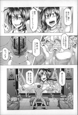 Page 69 of Ryoujoku Zenkai