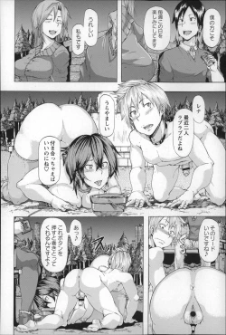 Page 86 of Ryoujoku Zenkai