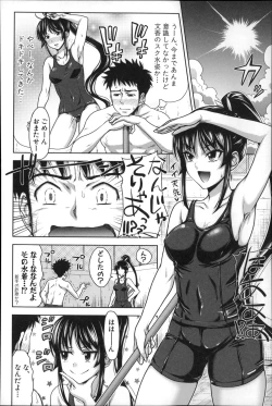 Page 100 of Pakotate! Seikouritsu 0% no Teppeki Bishojo VS Seikouritsu 100% no Hentai Katei Kyoushi