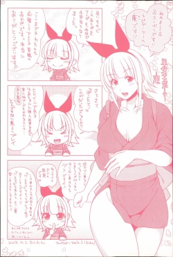 Page 4 of Pakotate! Seikouritsu 0% no Teppeki Bishojo VS Seikouritsu 100% no Hentai Katei Kyoushi