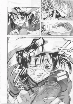 Page 177 of Joshikousei - Girls' School Student