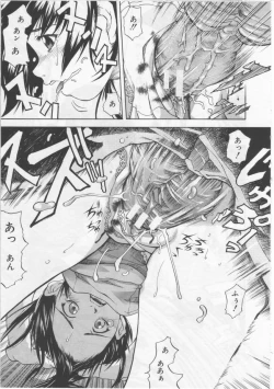 Page 188 of Joshikousei - Girls' School Student