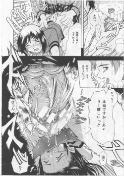 Page 191 of Joshikousei - Girls' School Student