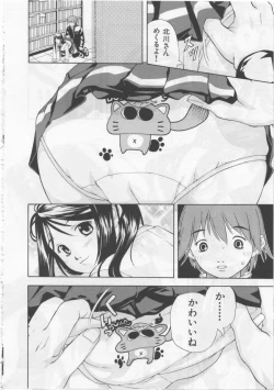 Page 23 of Joshikousei - Girls' School Student