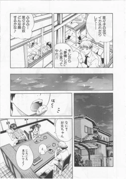 Page 46 of Joshikousei - Girls' School Student