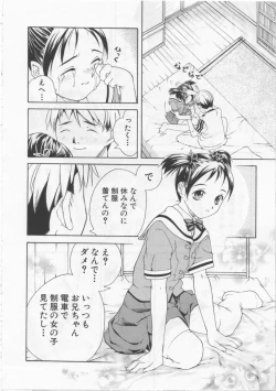 Page 67 of Joshikousei - Girls' School Student