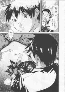 Page 86 of Joshikousei - Girls' School Student