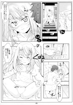 Page 7 of Illya Imouto Onahole Kaihatsu Choukyou