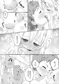 Page 14 of The first demand