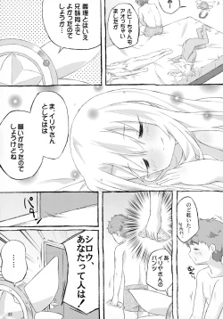 Page 24 of The first demand