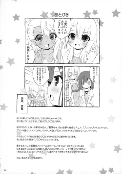 Page 26 of The first demand