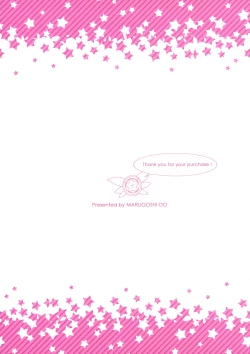 Page 2 of The first demand