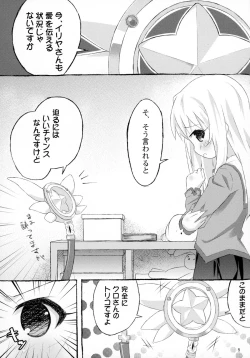 Page 7 of The first demand