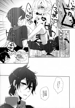 Page 13 of Ne. gi. ra. u. yo!!