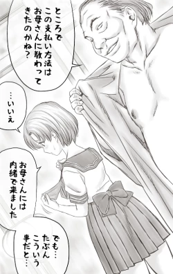 Page 163 of Yachin ga Haraenakute... Ami