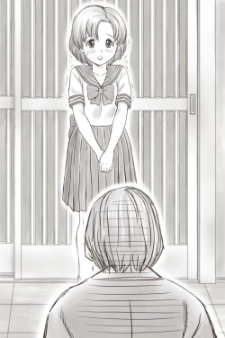 Page 297 of Yachin ga Haraenakute... Ami