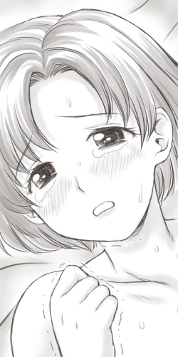 Page 552 of Yachin ga Haraenakute... Ami