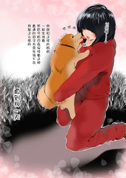 Page 7 of Omamagoto Hasegawa-san chi no Oyakokankei Ichiwame "Haha to Oppai"