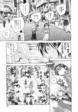 Page 48 of Shoujo no Ijou na Aijou