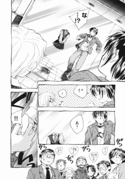 Page 49 of Shoujo no Ijou na Aijou