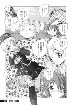 Page 75 of Shoujo no Ijou na Aijou