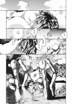 Page 86 of Shoujo no Ijou na Aijou