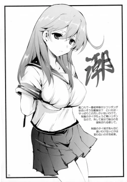 Page 15 of Blue Ribbon