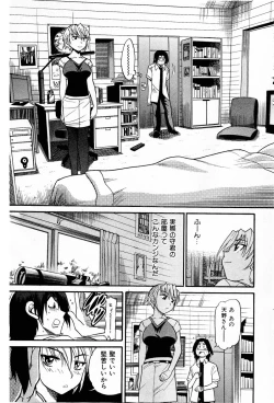 Page 29 of Ochiru Tenshi "Vol.03" - INCOMPLETE