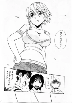 Page 48 of Ochiru Tenshi "Vol.03" - INCOMPLETE