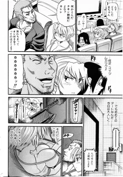 Page 52 of Ochiru Tenshi "Vol.03" - INCOMPLETE