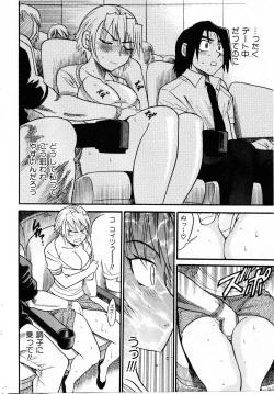 Page 54 of Ochiru Tenshi "Vol.03" - INCOMPLETE