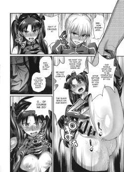 Page 12 of Taihai no Susume