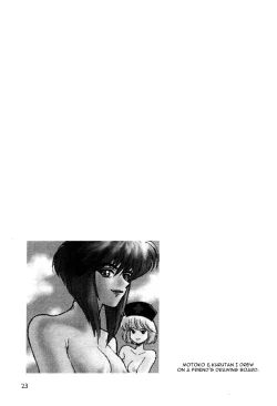 Page 22 of Koukaku G.I.S & S.A.C Hon 4