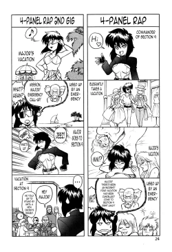 Page 23 of Koukaku G.I.S & S.A.C Hon 4