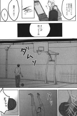 Page 37 of Kurobasu Anthology MVP Bangaihen Aomine Uke