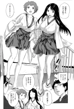 Page 107 of COMIC AUN 2015-11