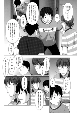 Page 135 of COMIC AUN 2015-11