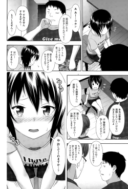 Page 137 of COMIC AUN 2015-11