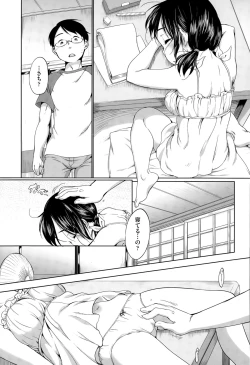 Page 190 of COMIC AUN 2015-11