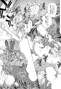 Page 222 of COMIC AUN 2015-11