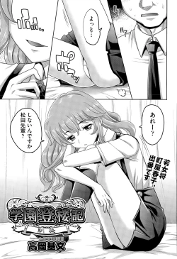 Page 232 of COMIC AUN 2015-11