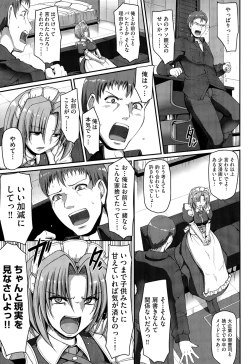 Page 26 of COMIC AUN 2015-11