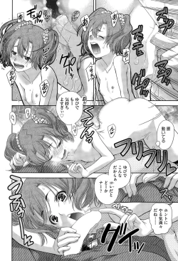 Page 281 of COMIC AUN 2015-11