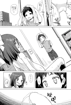 Page 313 of COMIC AUN 2015-11