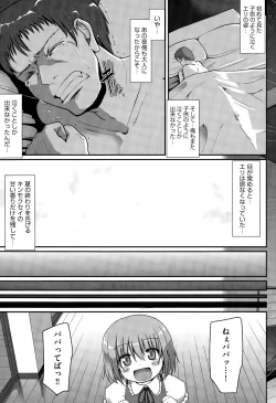 Page 40 of COMIC AUN 2015-11