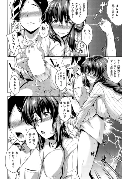 Page 45 of COMIC AUN 2015-11