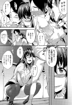 Page 46 of COMIC AUN 2015-11