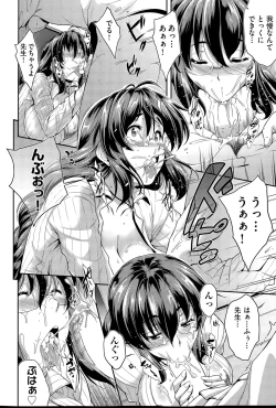 Page 47 of COMIC AUN 2015-11