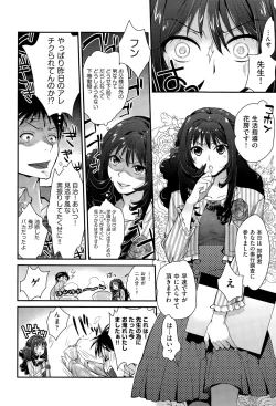 Page 57 of COMIC AUN 2015-11