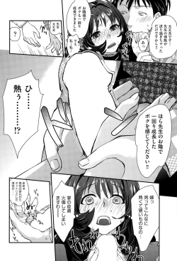 Page 69 of COMIC AUN 2015-11